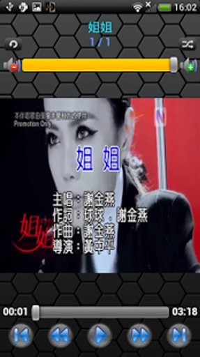 My KTV 2014 (Holiday好乐迪,钱柜歌本)截图9