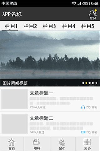 奇乐说说截图1