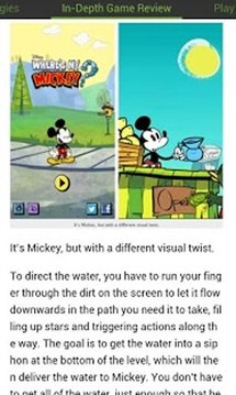 Where's My Mickey? XL Guide截图