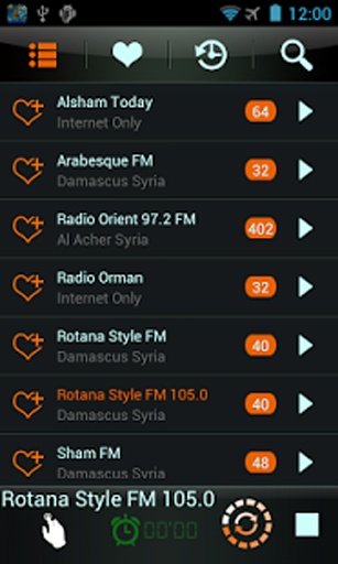 Syria Radio截图9