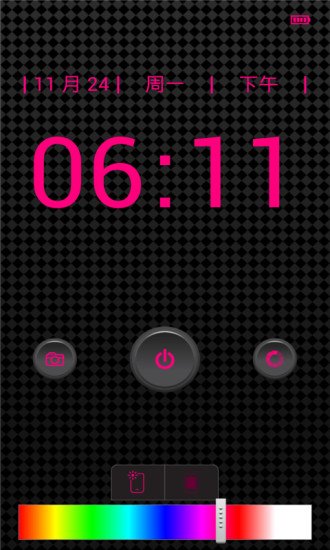 LED时钟手电筒截图2