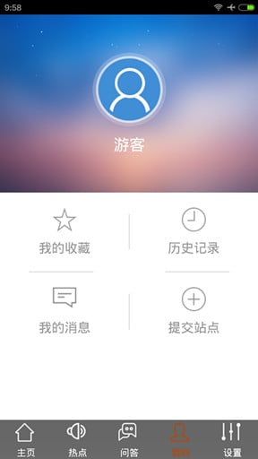 纸包装制品截图2