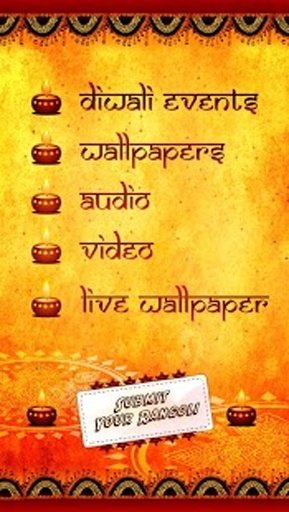 Diwali Card, Mantra, SMS, WP截图7