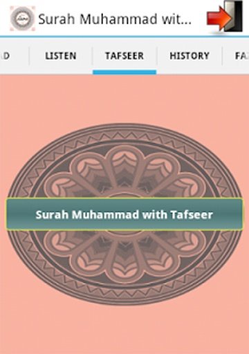 Surah Muhammad with mp3截图3