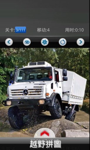 Offroad puzzle截图6