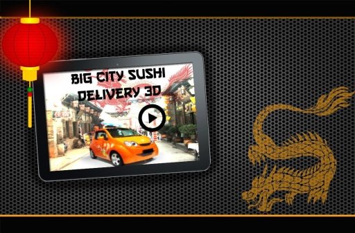 大城市的寿司交货截图7