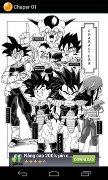 Dragon Ball Zero截图