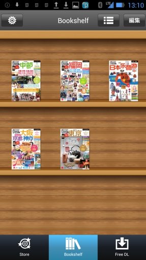 GoodLuckTrip_Bookshelf截图4