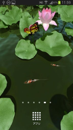 Lotus Pond 360&deg;Trial截图1