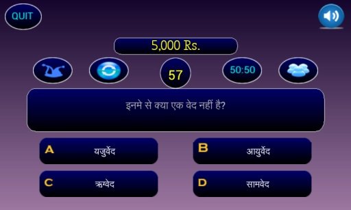 Crorepati Quiz Hindi截图4