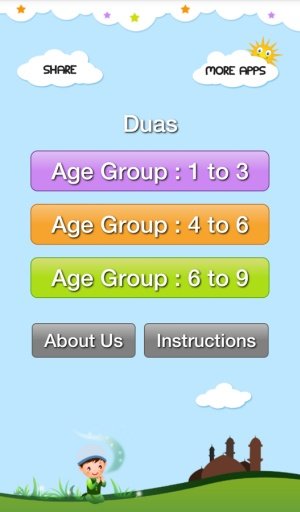 Kids Dua Series截图5