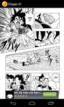 Dragon Ball Zero截图