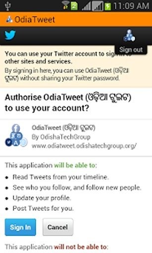 Odia Tweet截图5