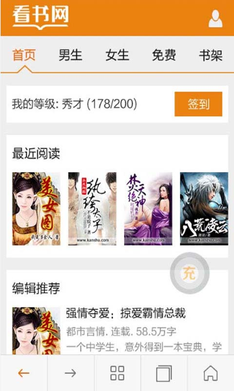 双面名媛截图4