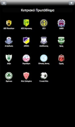 Football Currents (CY) Tablet截图2