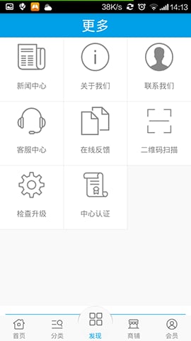 生态食品APP截图3