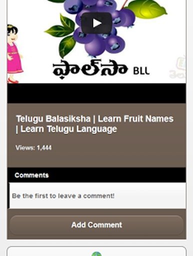 Learn Telugu截图2