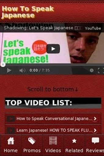 How To Speak Japanese截图1