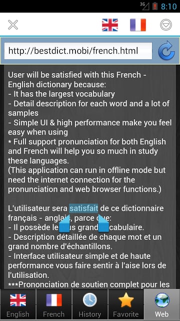 法语词典截图2