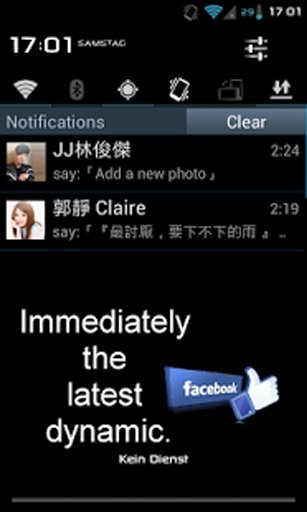 《Fans Home》林俊杰JJ 's dynamic截图4