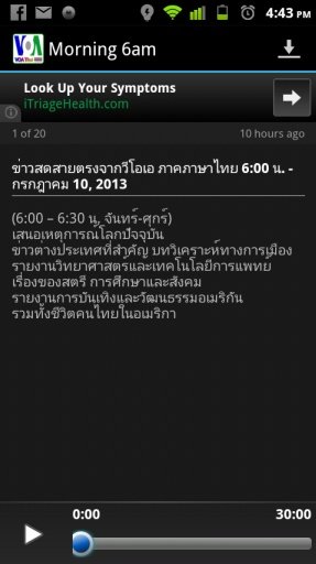 VOA Thai Radio截图1