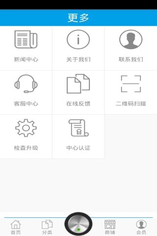 浙江装修门户截图2