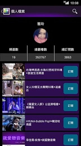 免费影音- miiiTV(韩剧、综艺、连续剧、动漫、电视)截图5