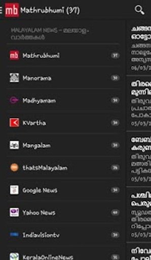 Malayalam News Reader截图2