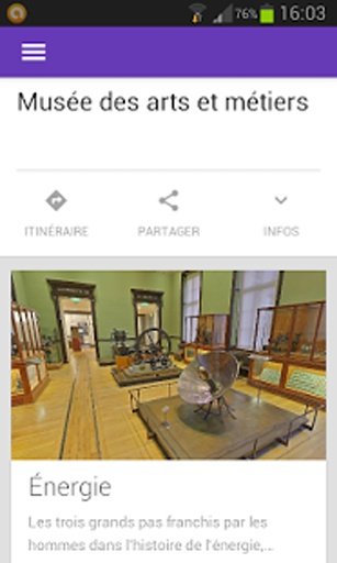 Mus&eacute;e des arts et m&eacute;tiers截图1