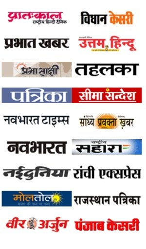 Top 20 Marathi Newspaper截图4