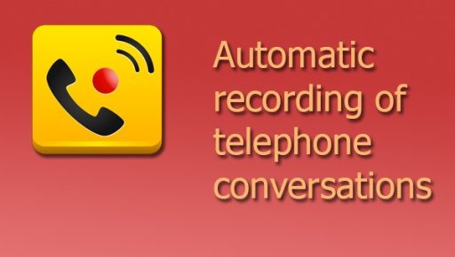 Call Voice Recorder截图1