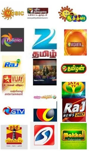 All Indian HD TV Shows截图2