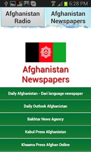 Afghan Radio News截图1