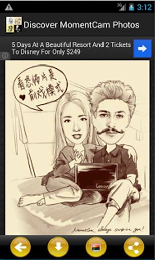 Discover MomentCam Photos截图1