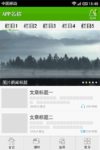 奇乐说说截图2