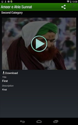 Molana Ilyas Qadri截图1