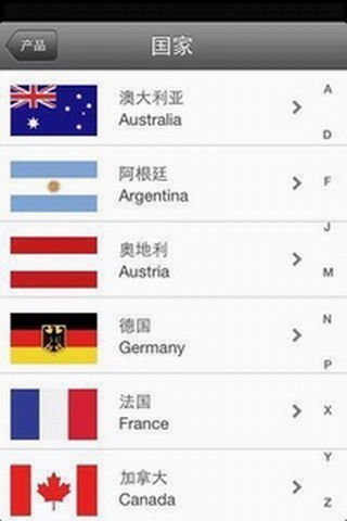 ASC藏酒轩截图4