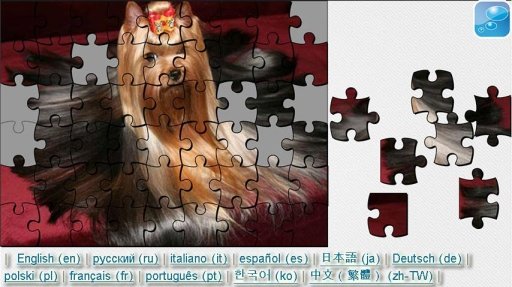 Small Dogs Puzzle &amp; Wallpapers截图5