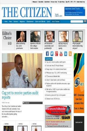 Tanzanian Newspaper截图1