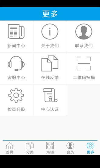 中医秘方加盟截图1