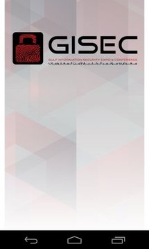 GISEC Official App截图