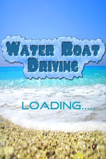 Water Boat Driving截图2