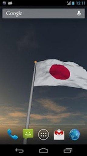 Real Japan Flag Live Wall截图10