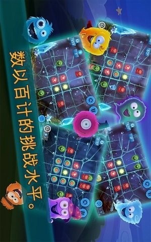 勇敢的毛球 无限金币版截图5