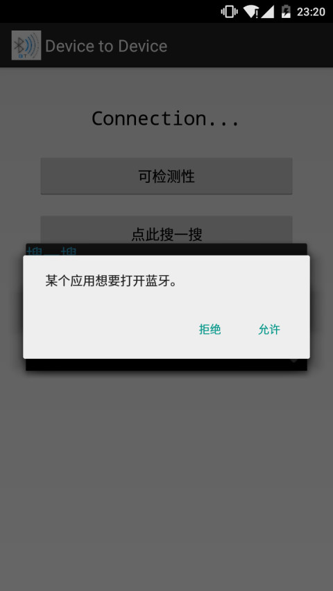 Device2Device截图2