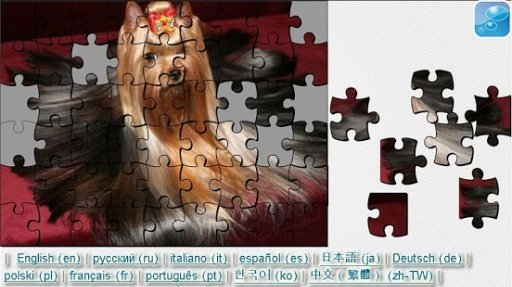 Small Dogs Puzzle &amp; Wallpapers截图1