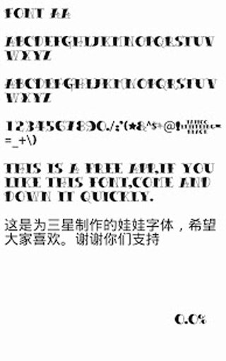 Decorate Font Pack FlipFont&reg;截图2