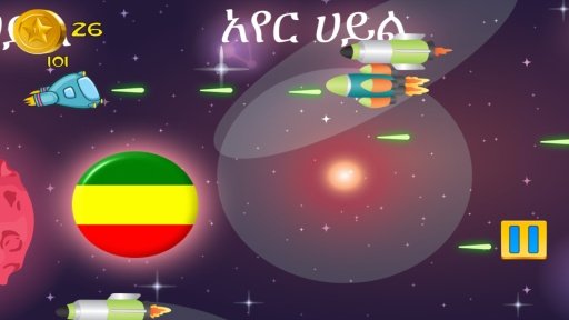 Ethio Star War Game截图2