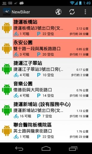 NewBiker - 新北市 New Bike 手机应用截图6