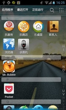 透明截图